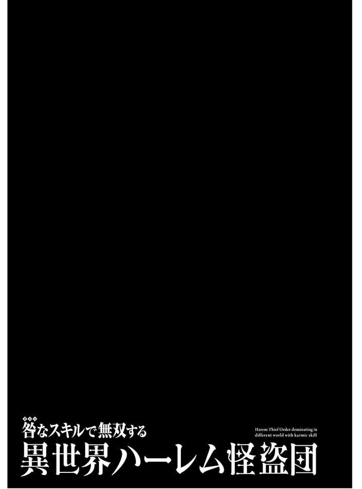 Chapter 5.5 - halaman 5