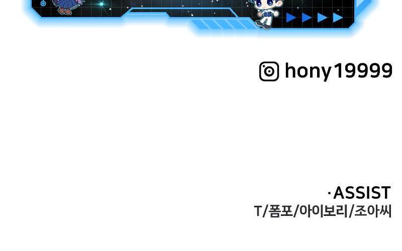 Chapter 16 - halaman 106