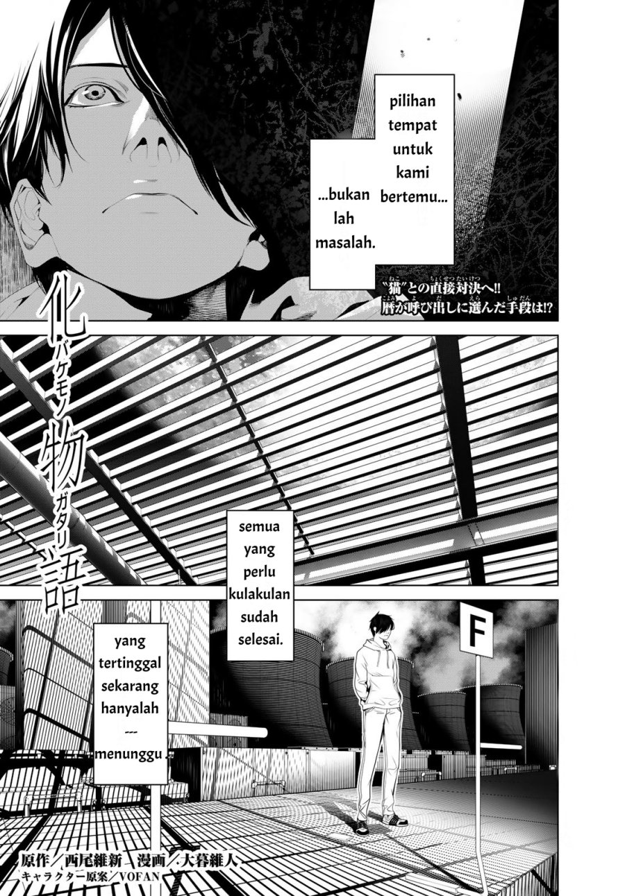Chapter 140 - halaman 4