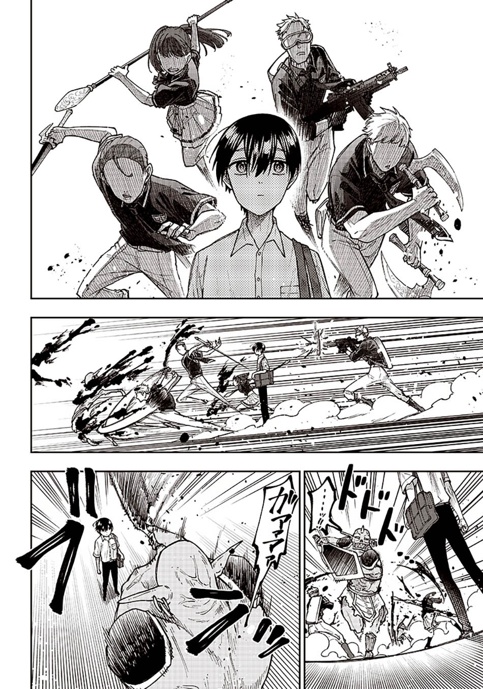 Chapter 10 - halaman 20