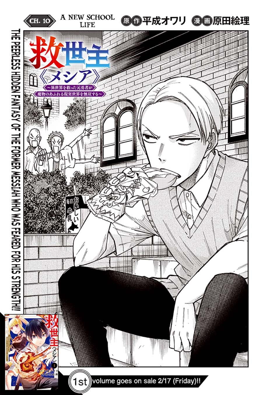 Chapter 10 - halaman 6