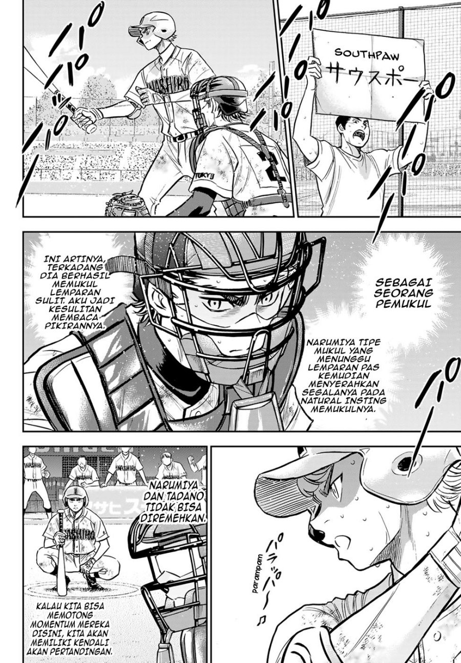 Chapter 300 - halaman 13