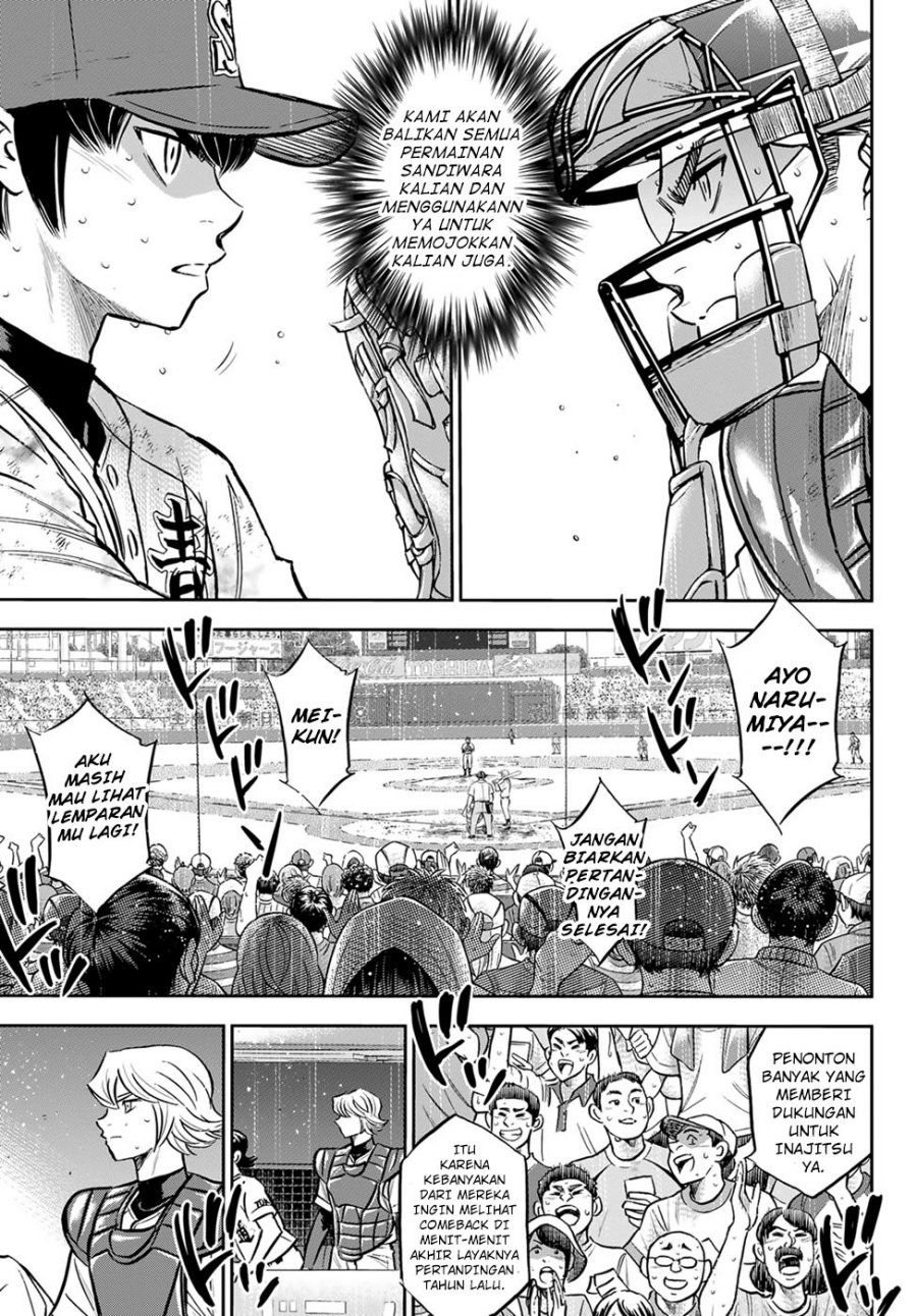 Chapter 300 - halaman 14