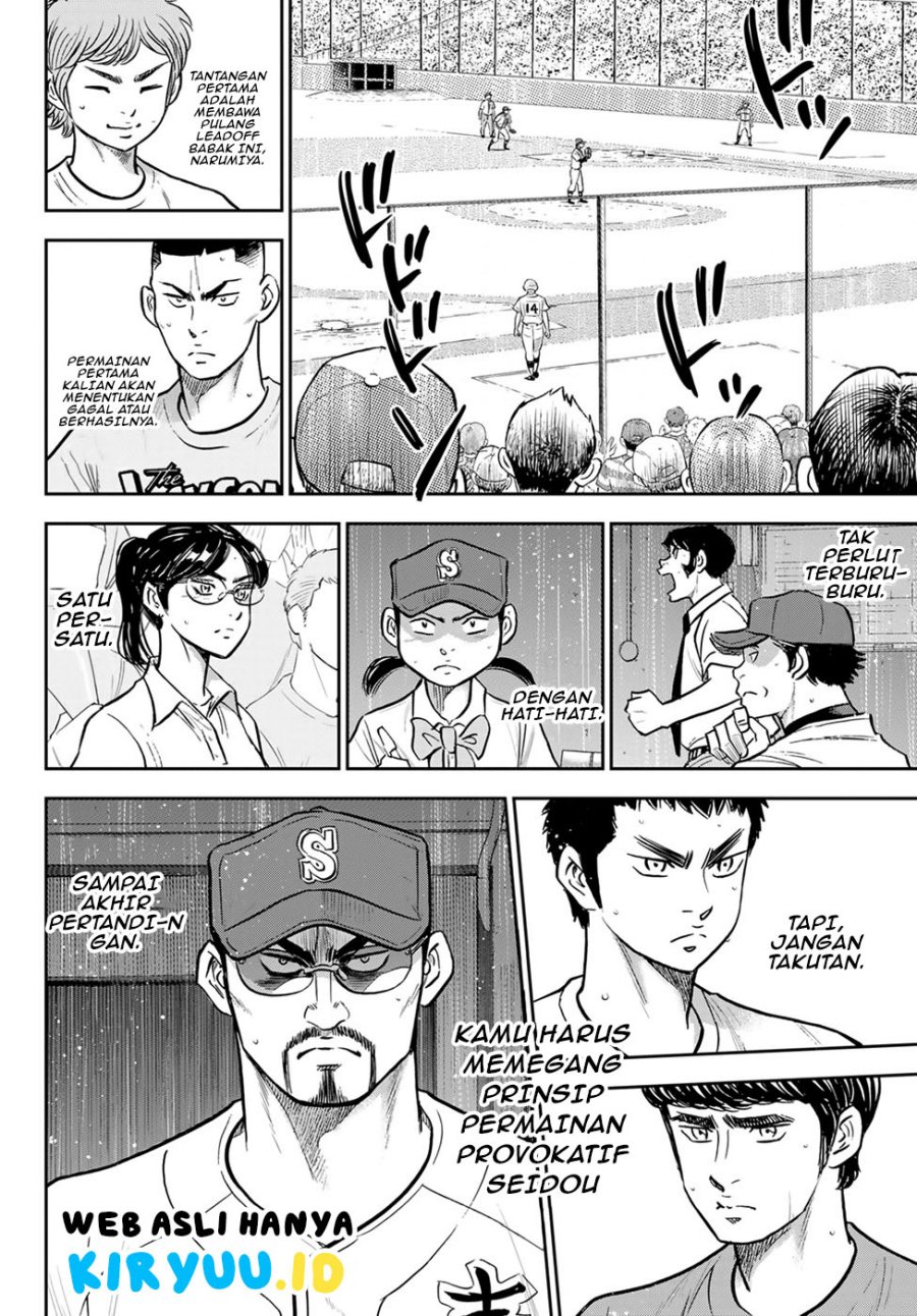 Chapter 300 - halaman 15