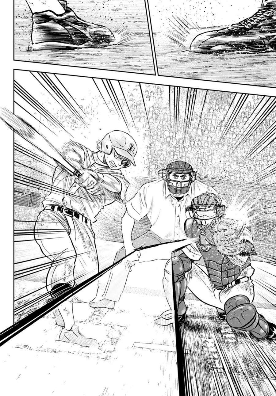 Chapter 300 - halaman 17