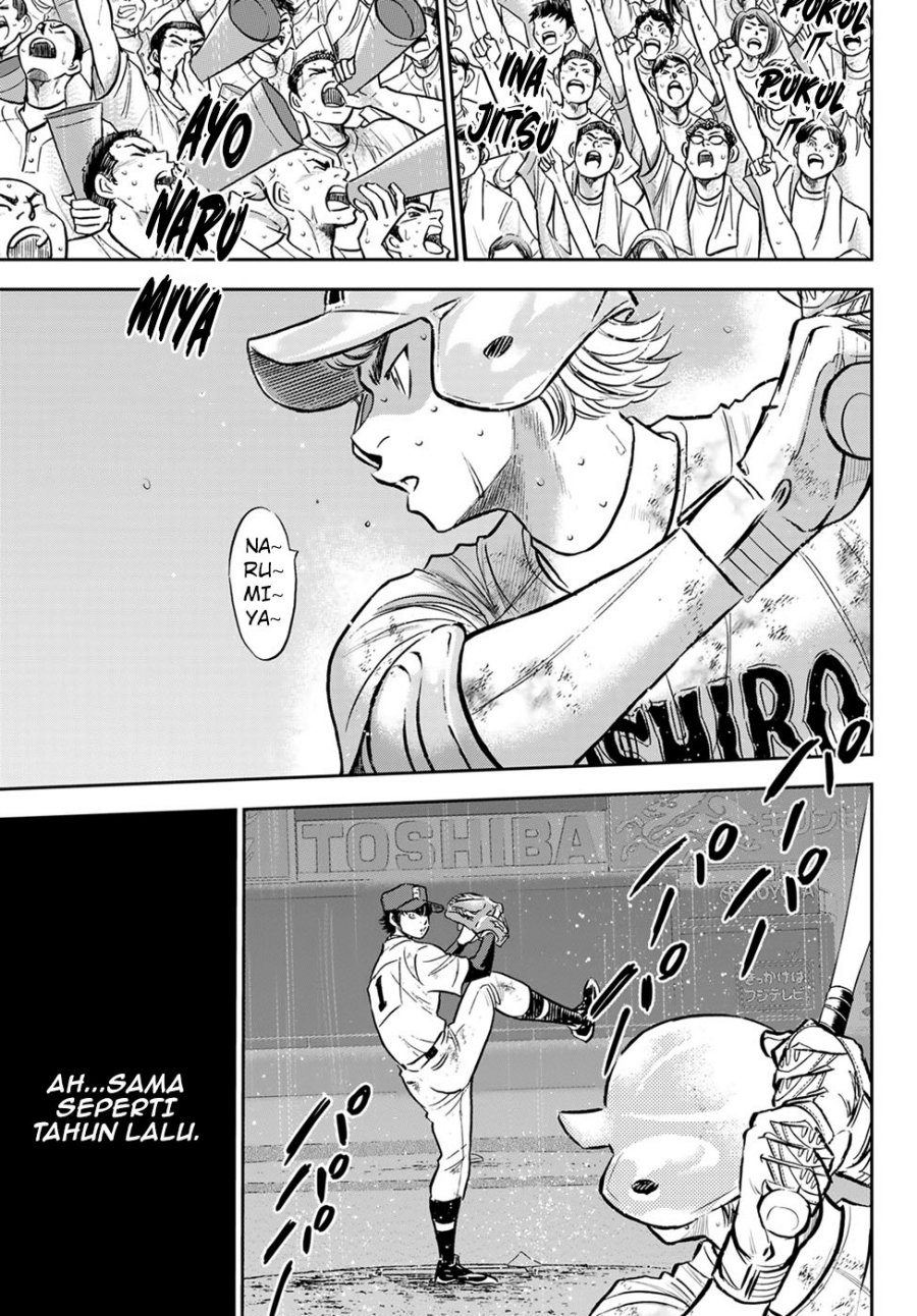 Chapter 300 - halaman 20