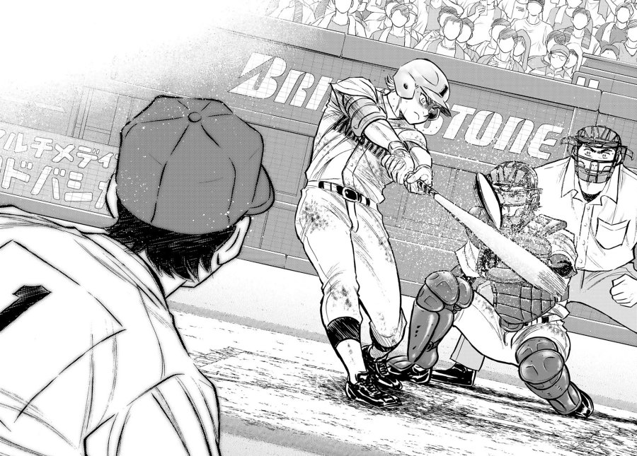 Chapter 300 - halaman 23