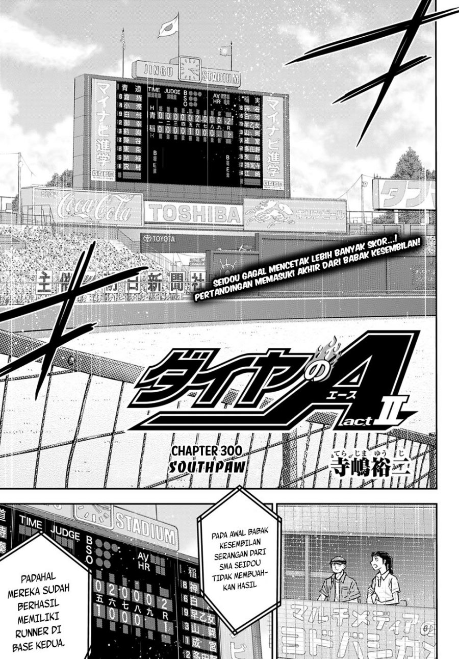 Chapter 300 - halaman 4