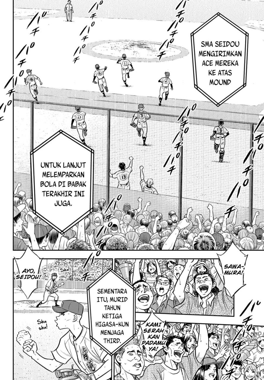 Chapter 300 - halaman 7