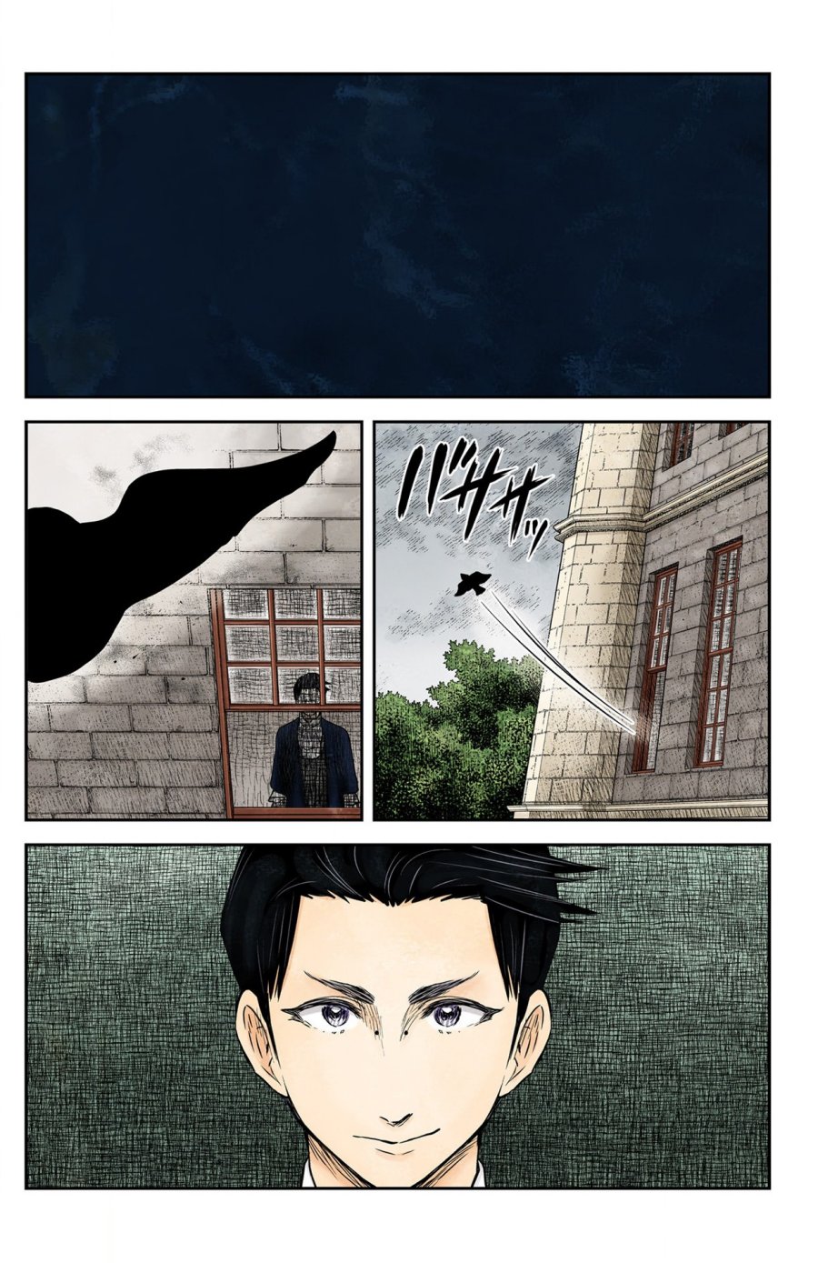 Chapter 149 - halaman 7