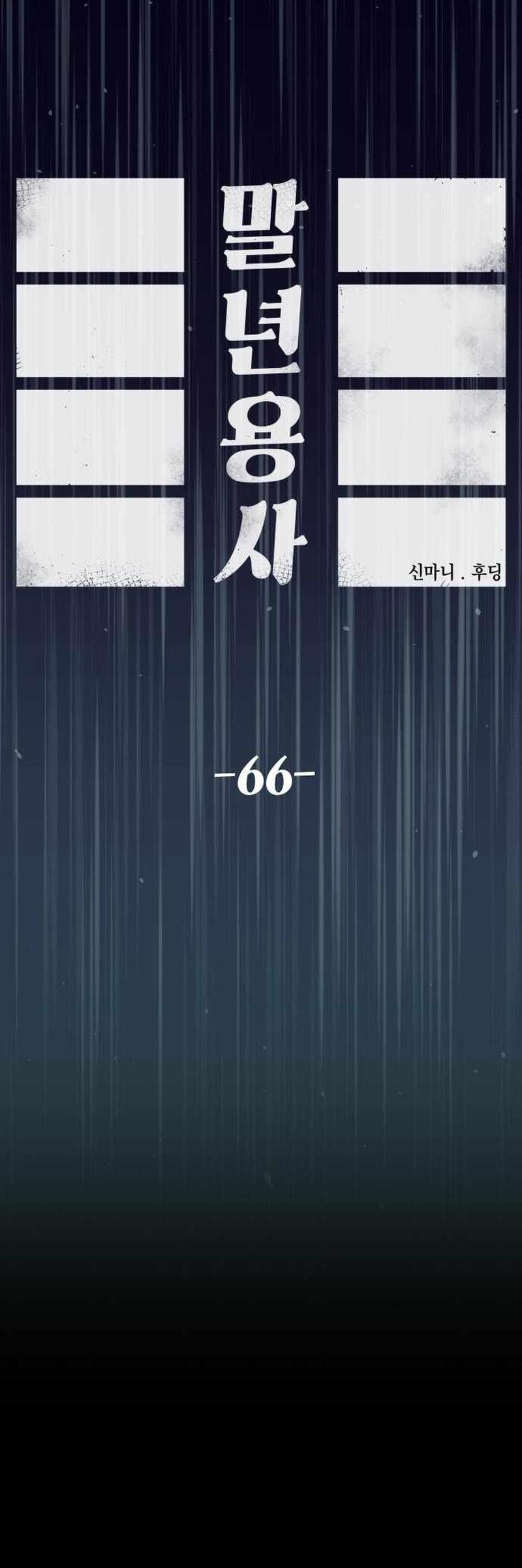 Chapter 66 - halaman 9