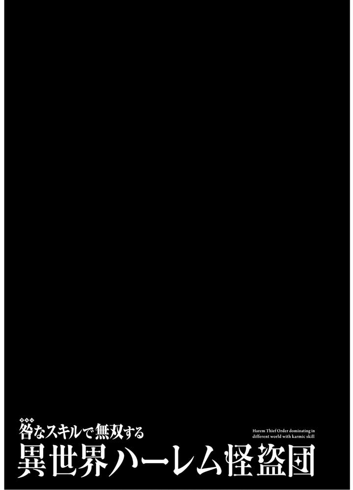 Chapter 7.5 - halaman 5