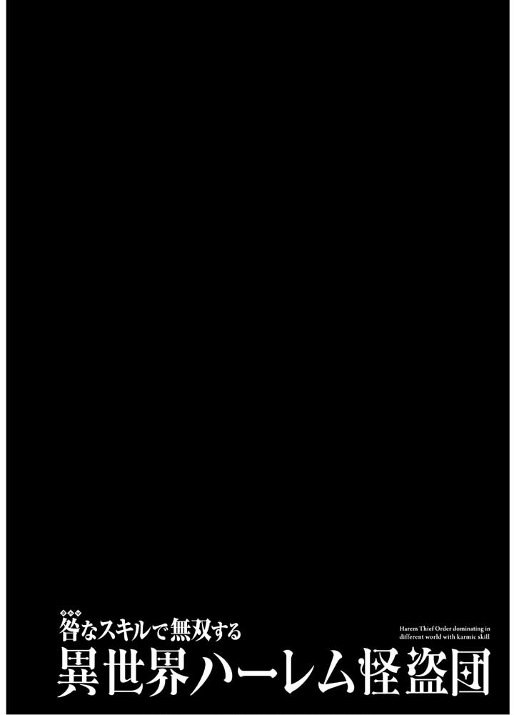 Chapter 7.5 - halaman 6