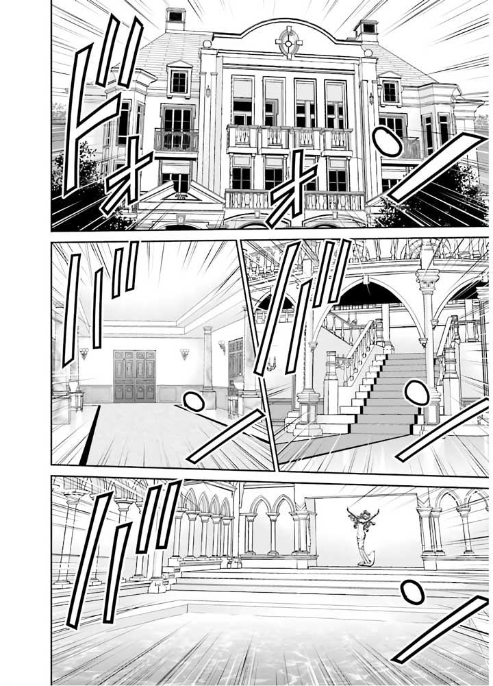 Chapter 7 - halaman 12