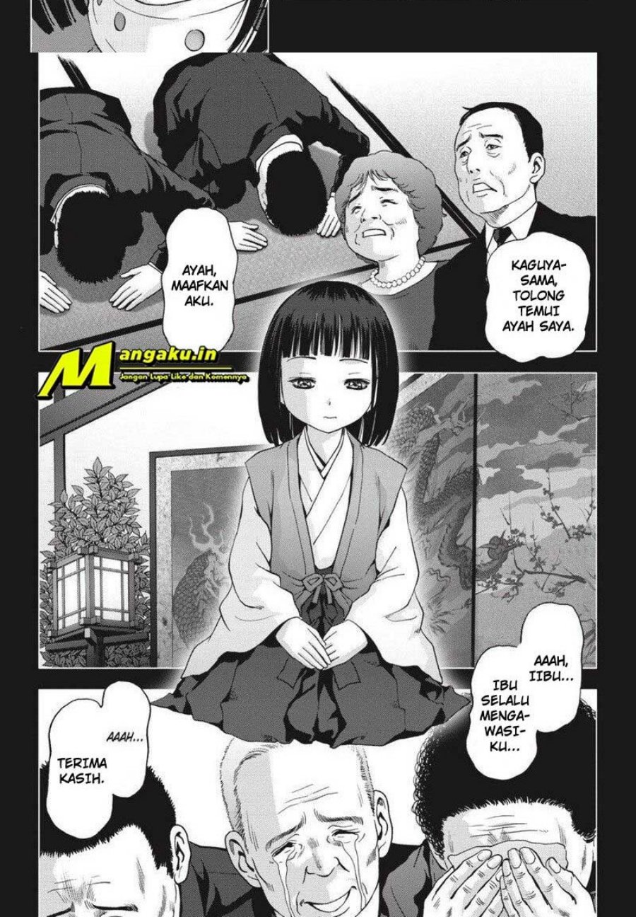 Chapter 116.2 - halaman 12