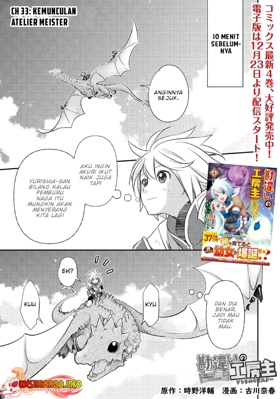 Chapter 33 - halaman 4