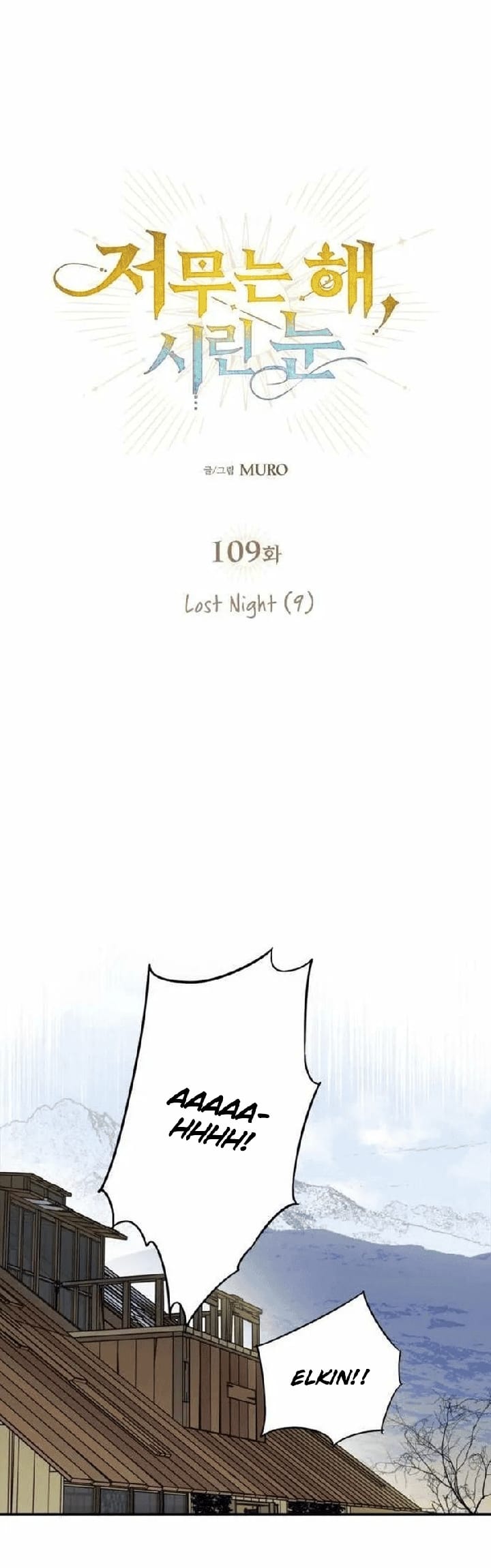 Chapter 110 - halaman 3
