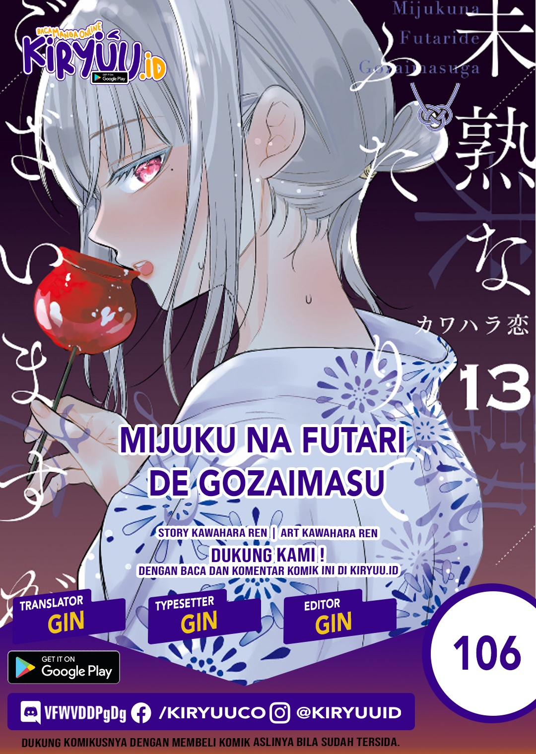 Chapter 106 - halaman 2