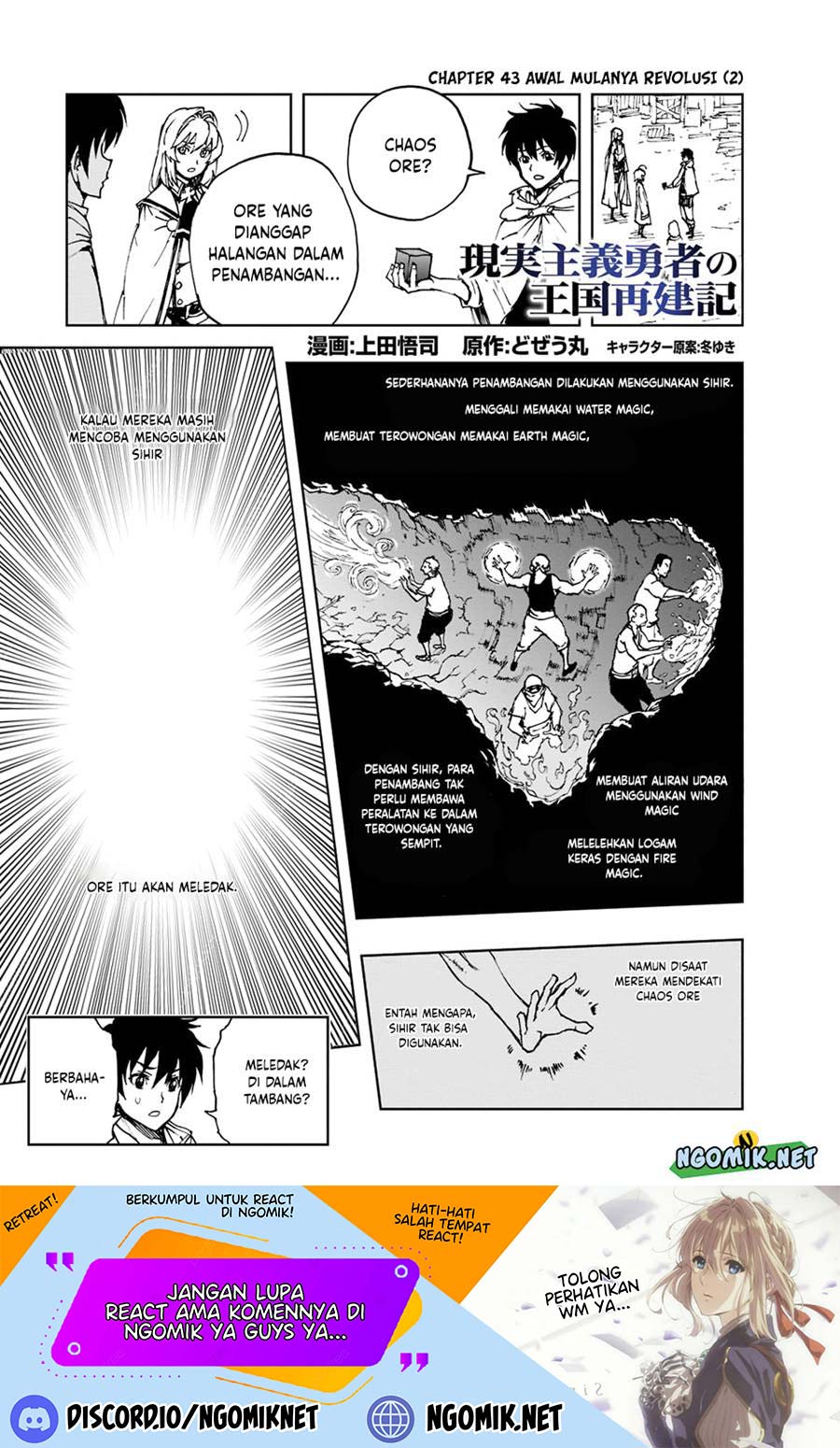 Chapter 43 - halaman 3