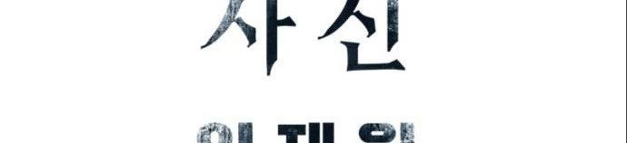 Chapter 27 - halaman 77