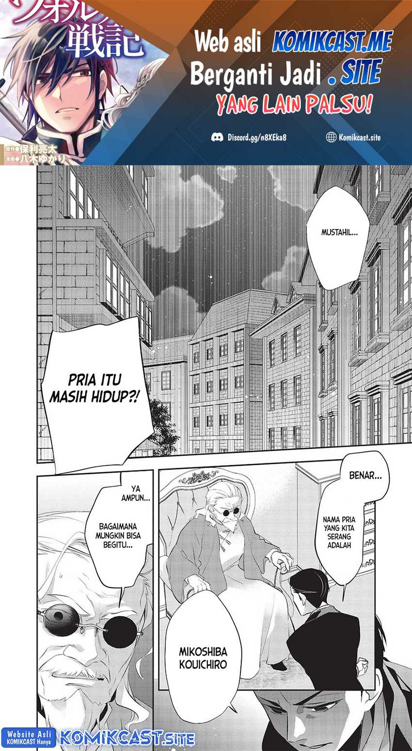 Chapter 46 - halaman 3