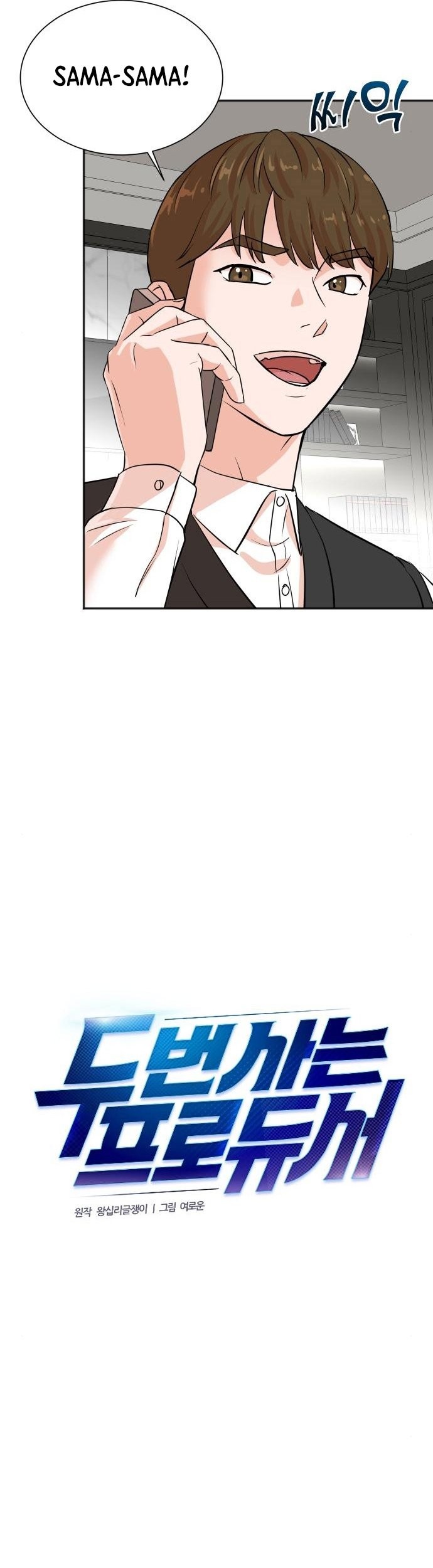 Chapter 34 - halaman 28