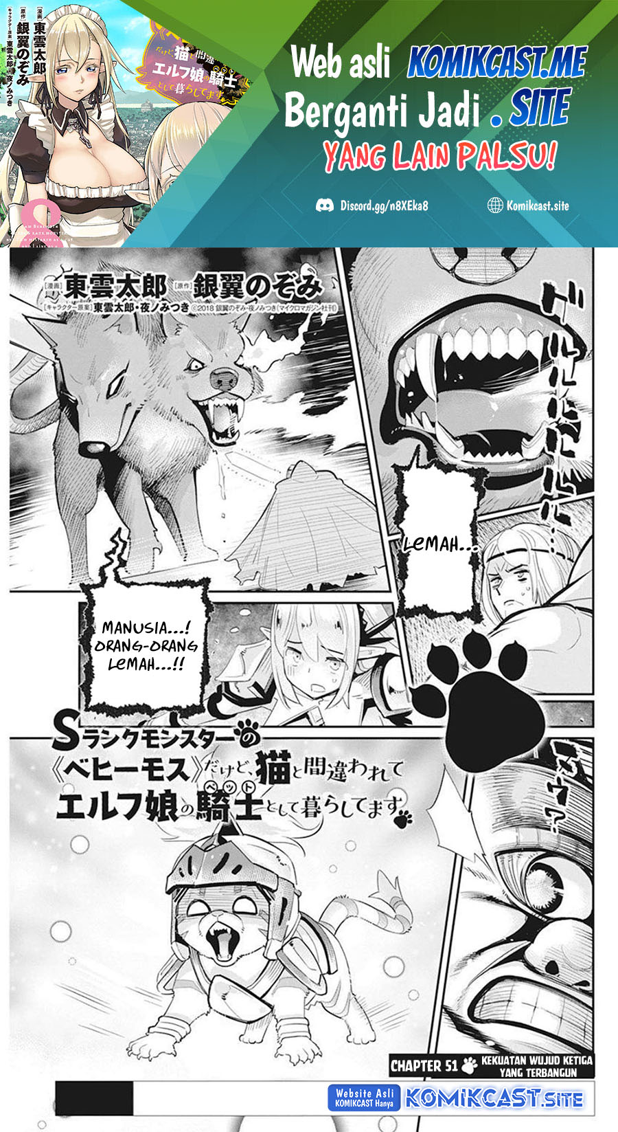 Chapter 51 - halaman 3