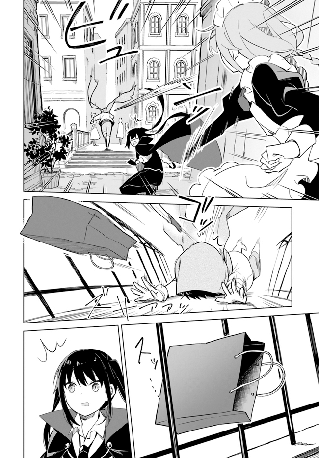 Chapter 3.2 - halaman 12