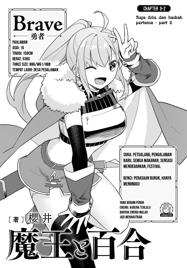 Chapter 3.2 - halaman 5