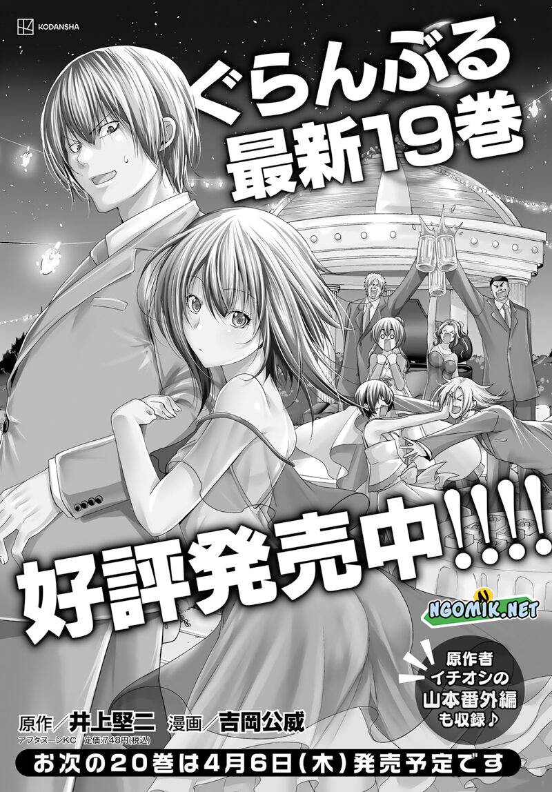 Chapter 82 - halaman 3