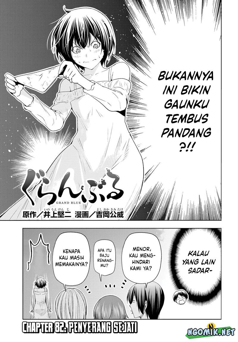 Chapter 82 - halaman 6