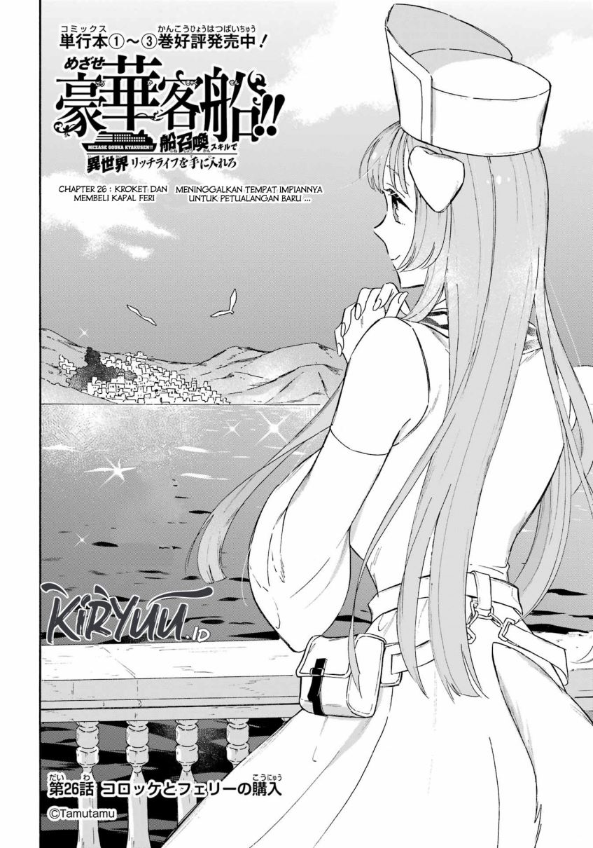 Chapter 26 - halaman 4