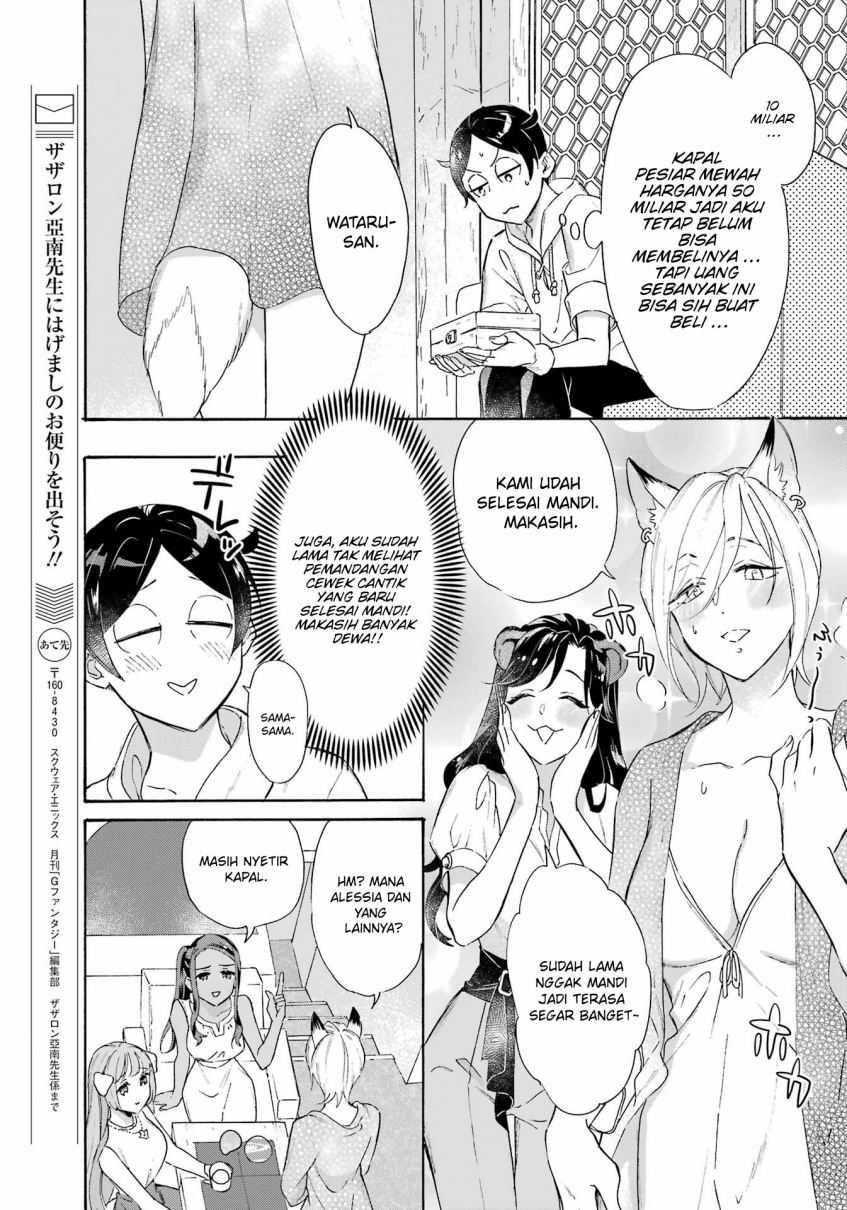 Chapter 26 - halaman 5