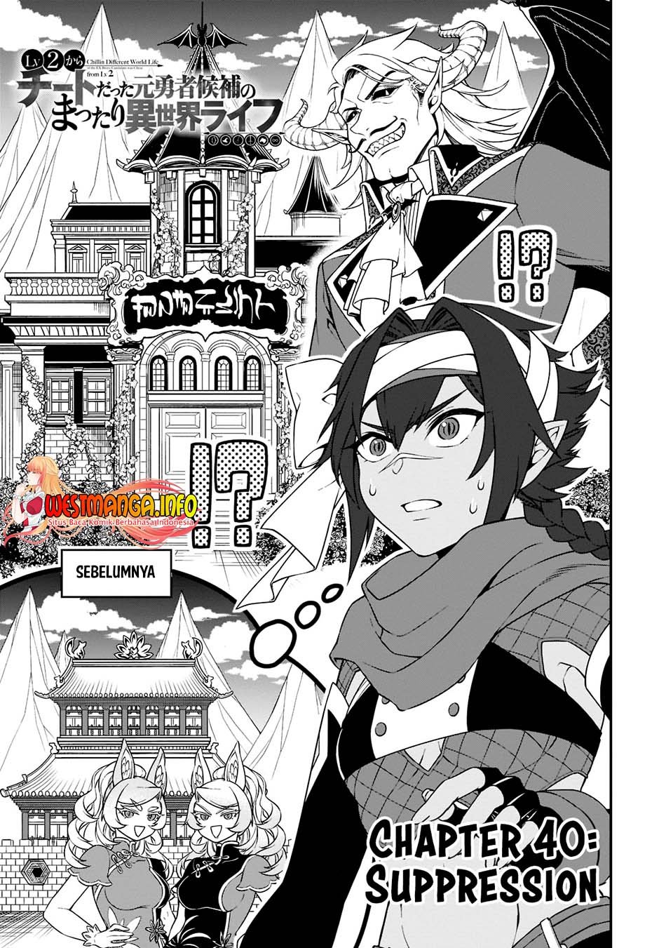 Chapter 40 - halaman 3