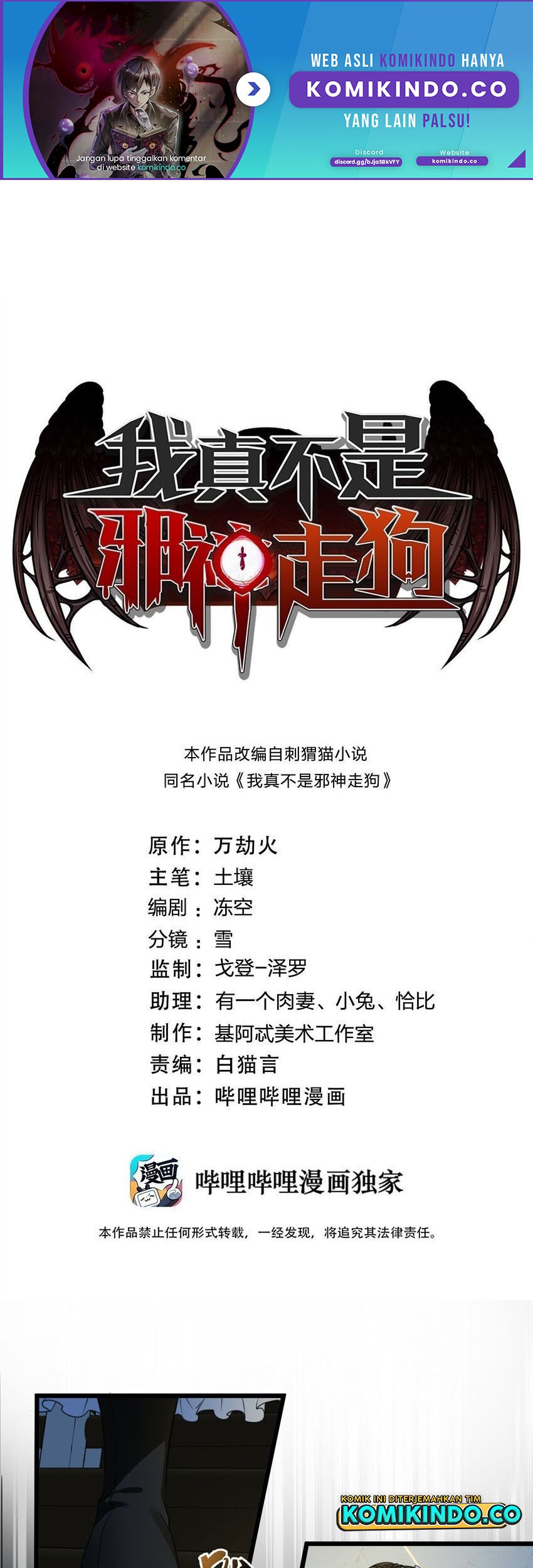 Chapter 72 - halaman 2