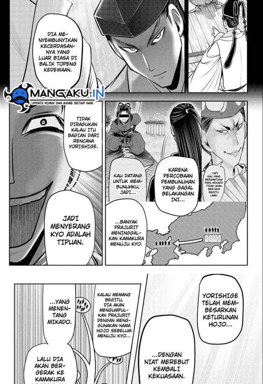 Chapter 72 - halaman 17