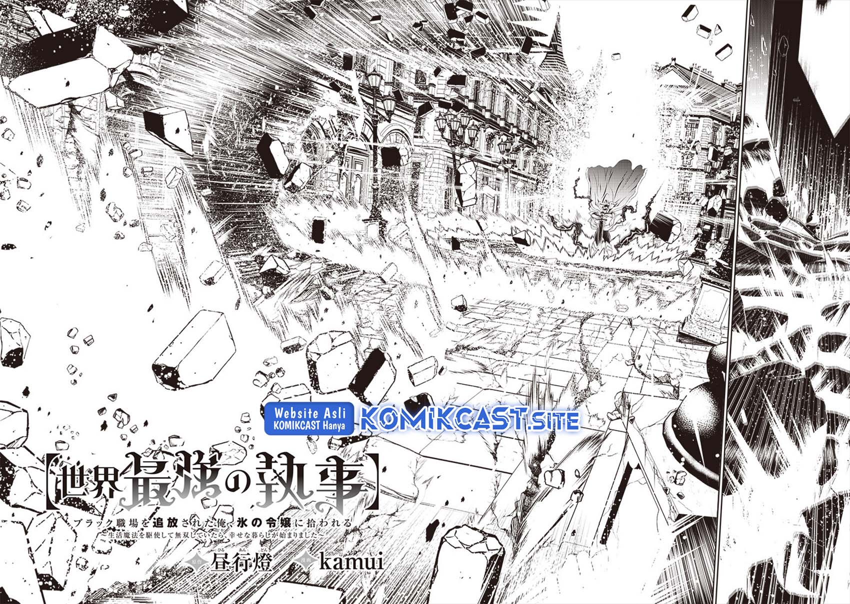 Chapter 13 - halaman 5