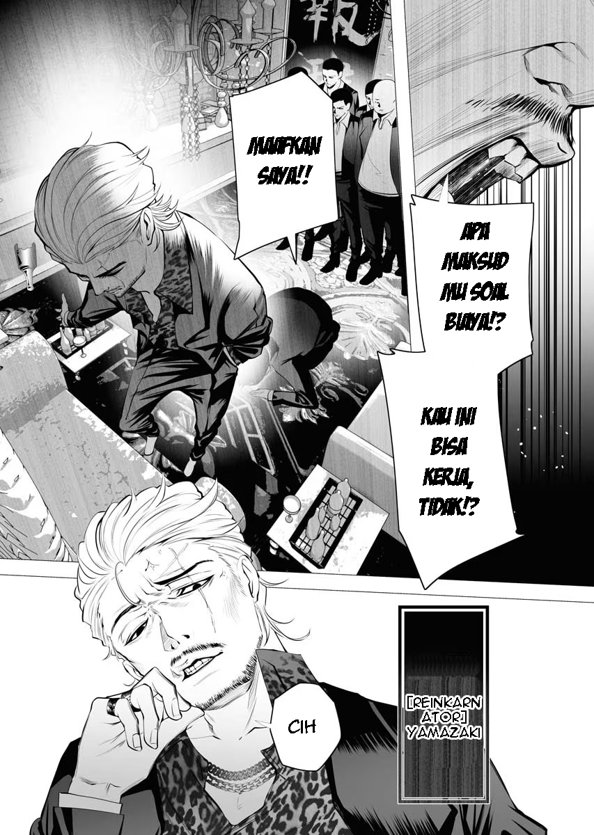 Chapter 2.1 - halaman 13