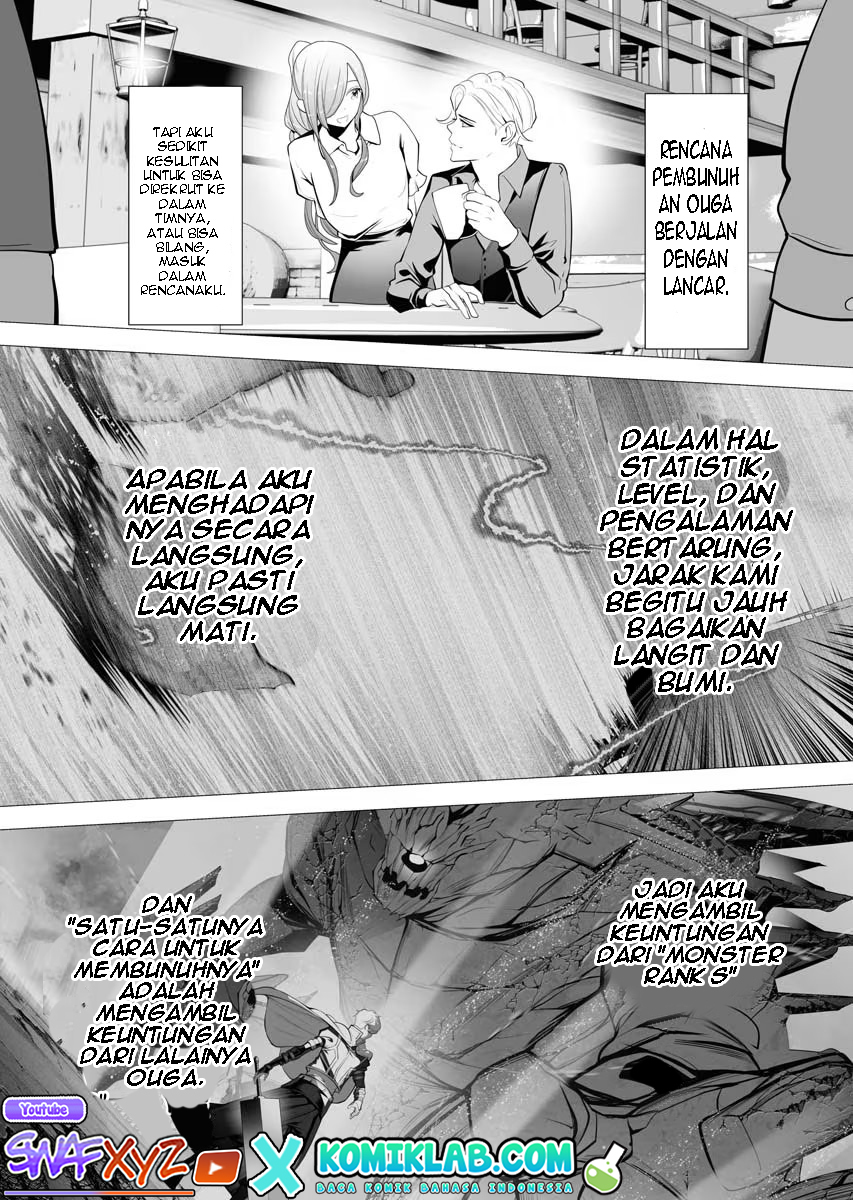 Chapter 2.1 - halaman 6