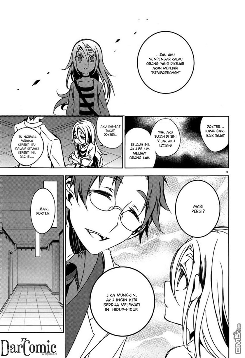 Chapter 2 - halaman 12