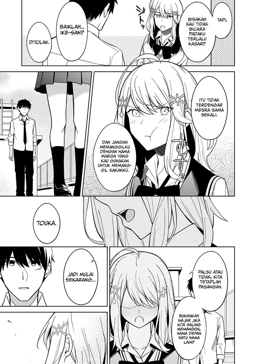 Chapter 2 - halaman 17