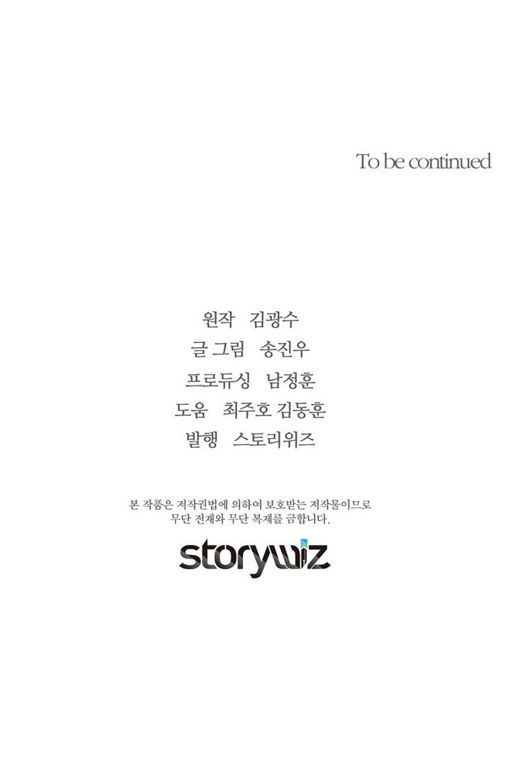 Chapter 76 - halaman 70