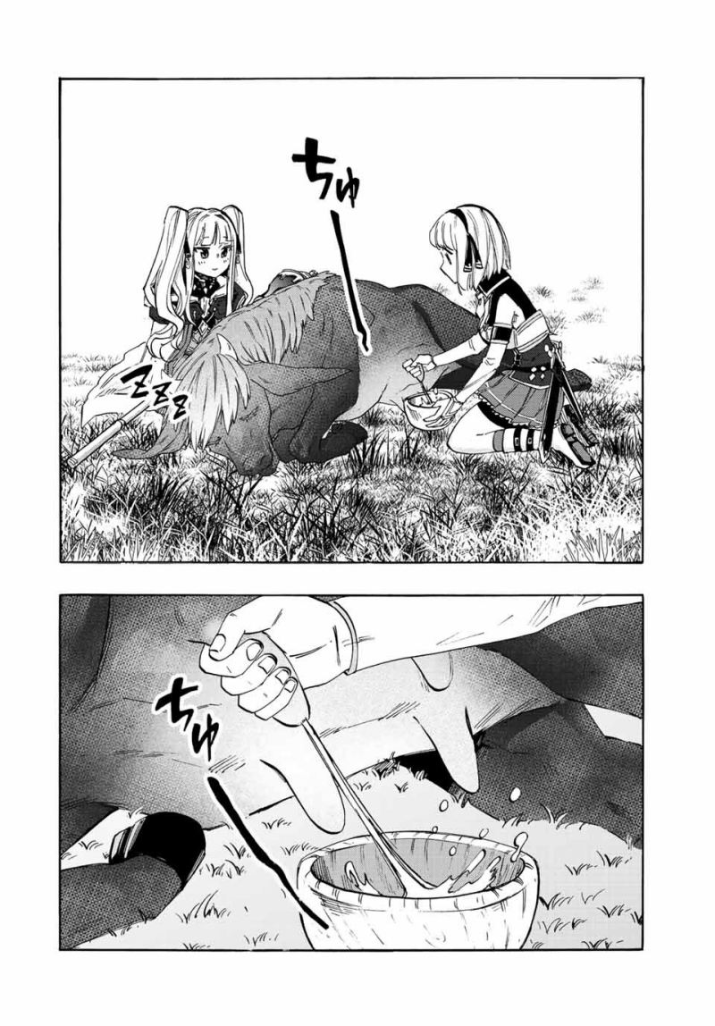 Chapter 11 - halaman 7