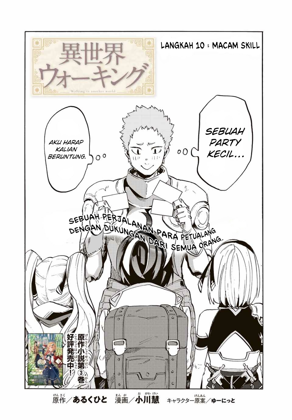 Chapter 10 - halaman 4