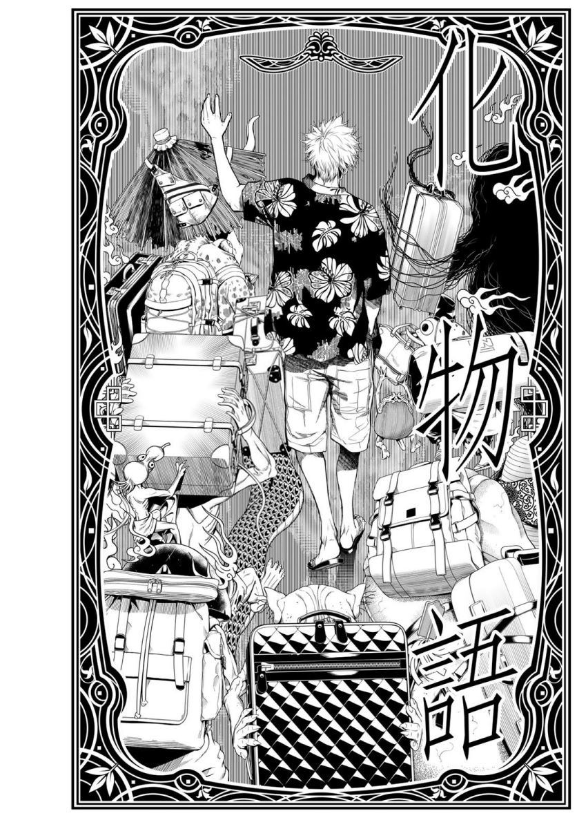 Chapter 145 - halaman 3