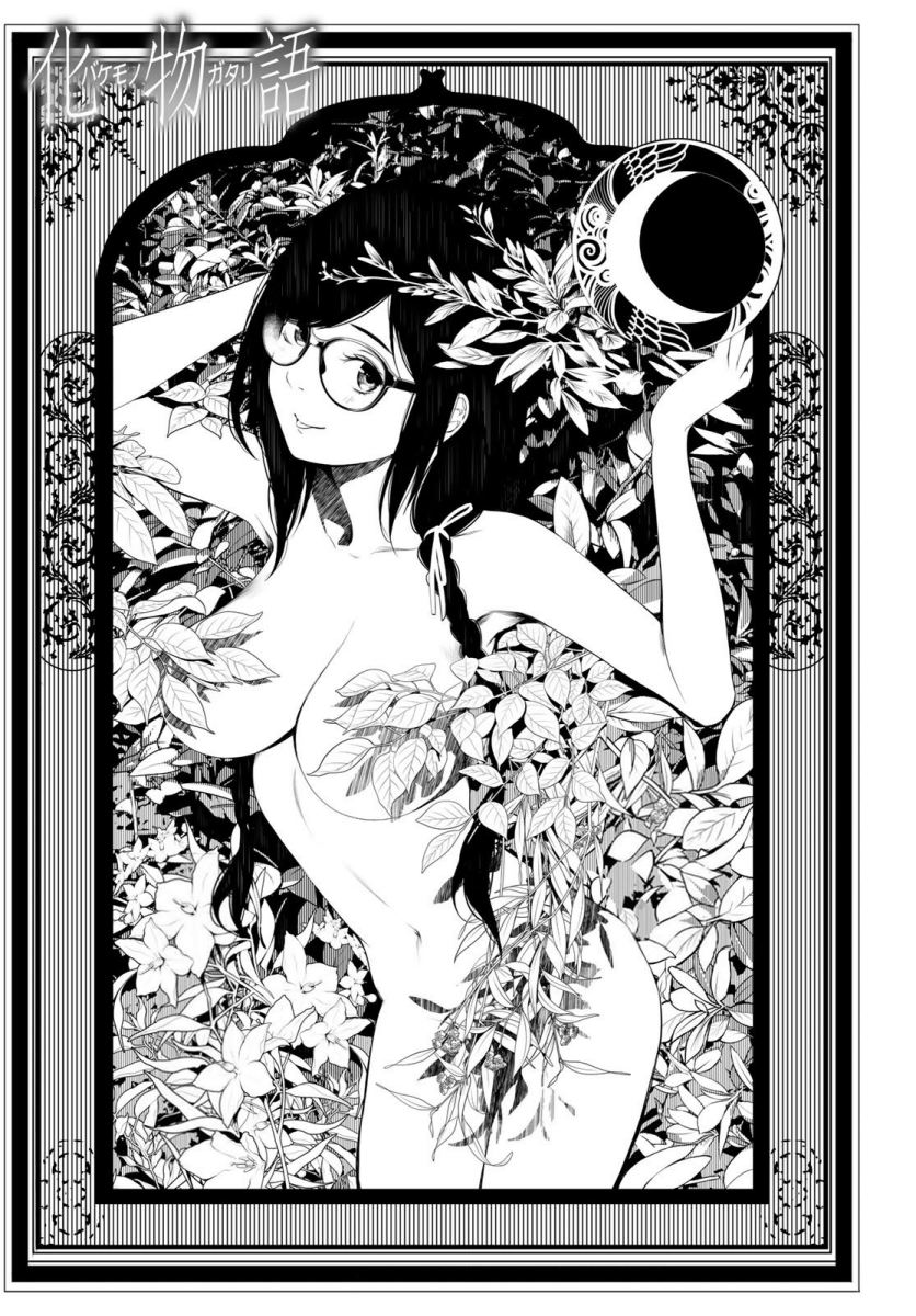 Chapter 144 - halaman 2