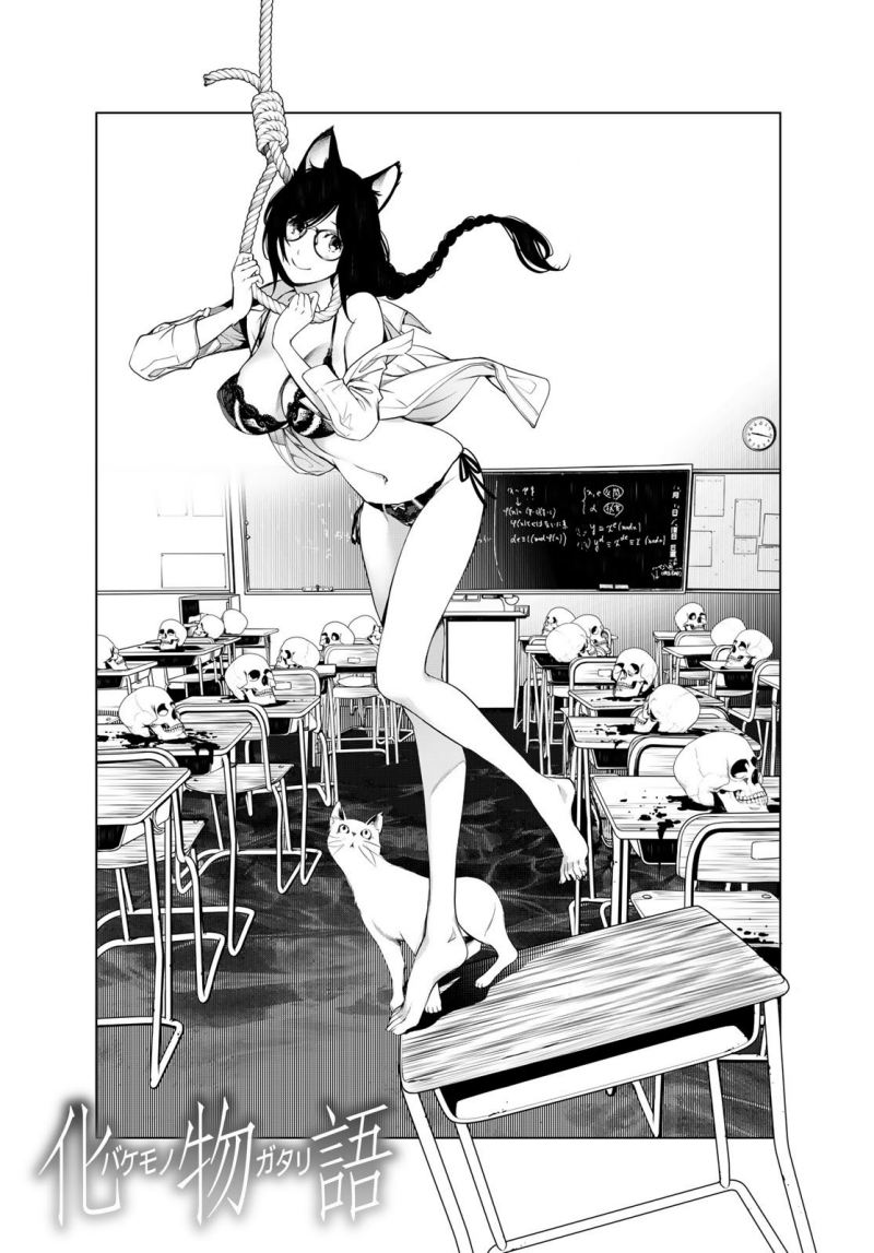 Chapter 143 - halaman 2