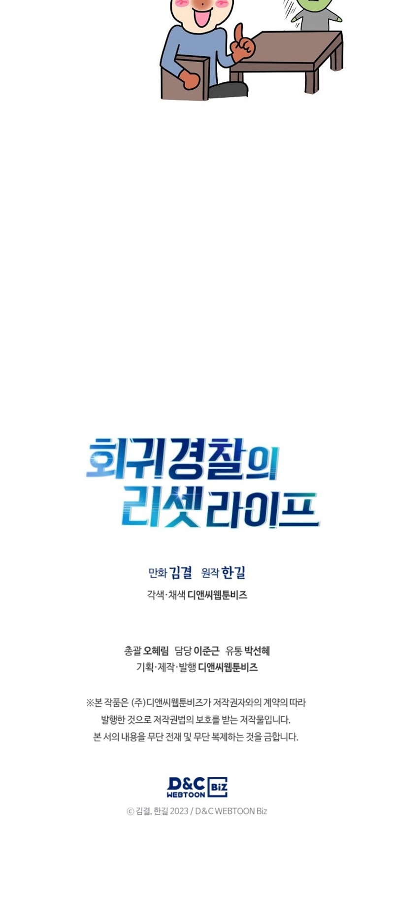 Chapter 10 - halaman 70