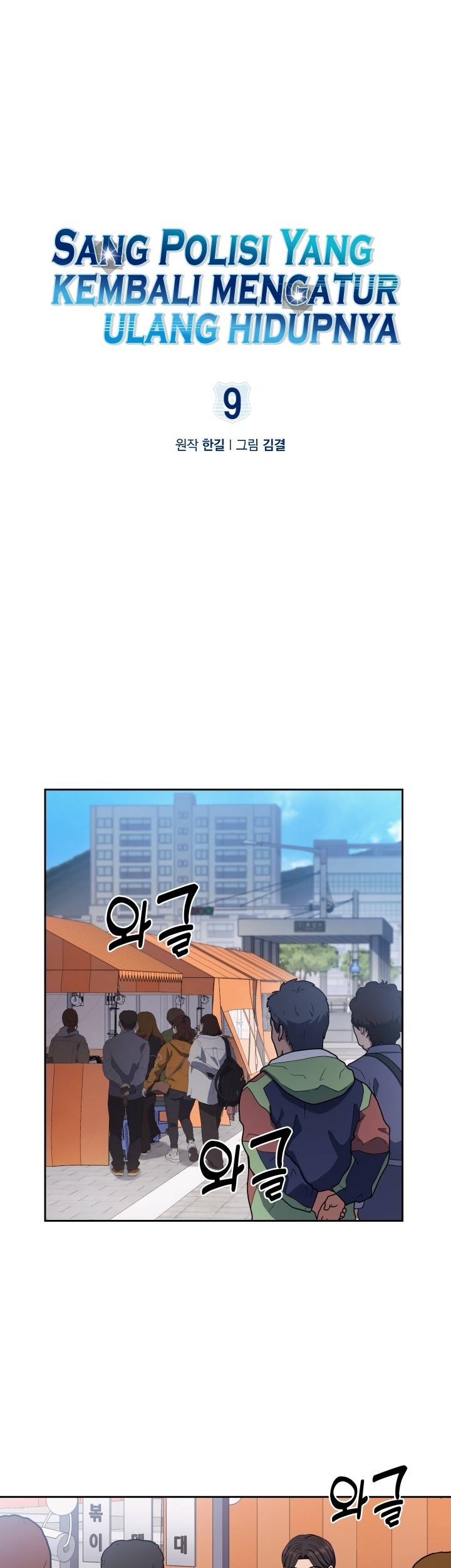 Chapter 9 - halaman 3