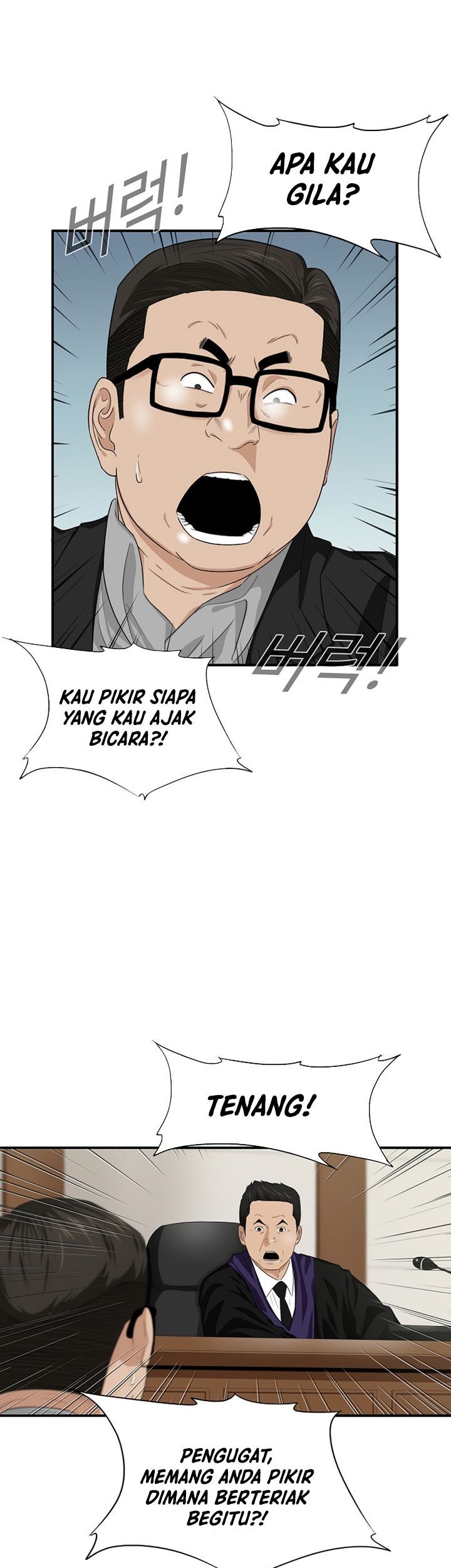 Chapter 75 - halaman 7